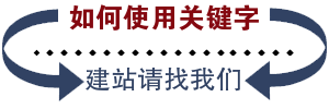 长沙网站制作,长沙网站建设