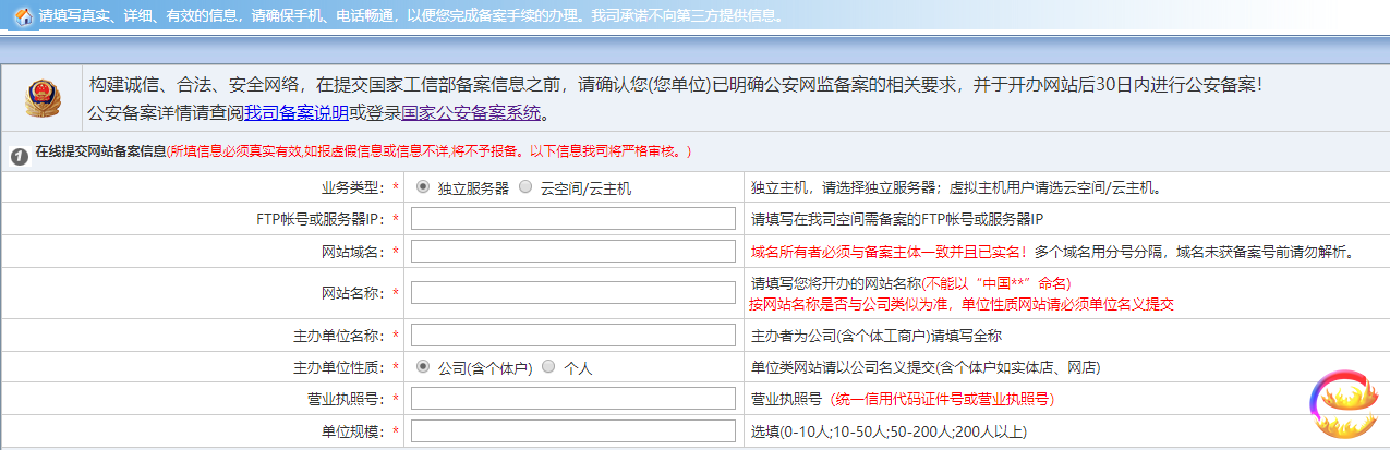 长沙网站建设